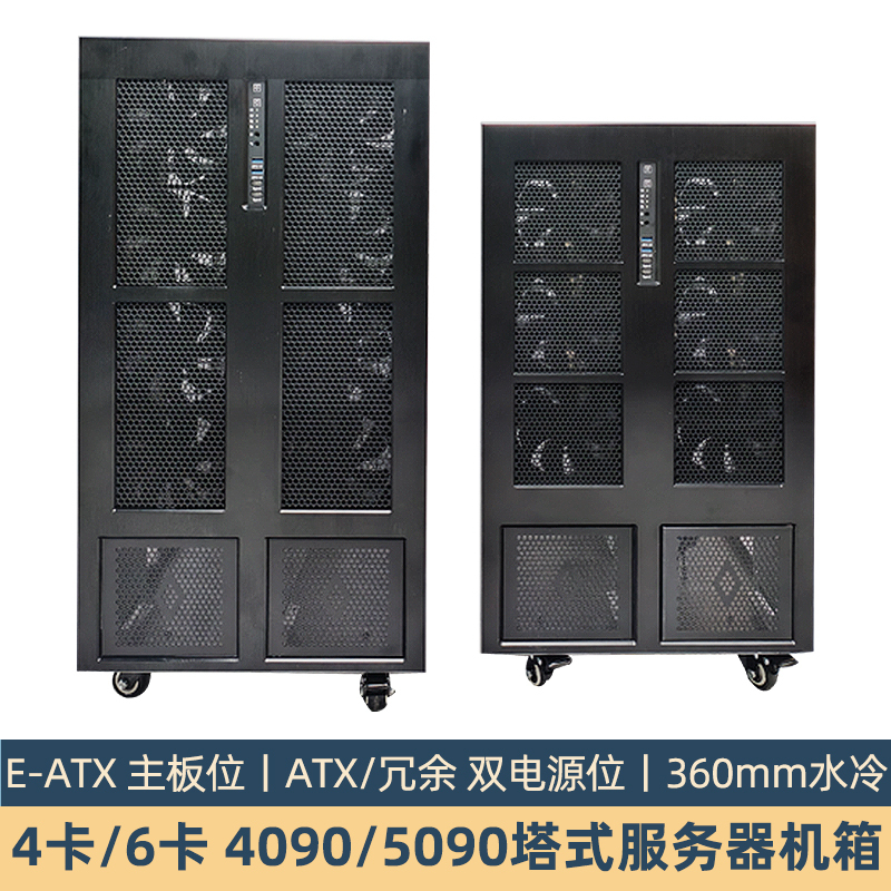 4-Slot 6-Slot 4090 Dual-Tower Gpu Case Eatx Motherboard Slot Dual Power Supply Slot 360 Water Cooling Graphics Rendering Ai Computing 4-Slot 6-Slot 4090 Dual-Tower Gpu Case Eatx Motherboard Slot Dual Power Supply Slot 360 Water Cooling Graphics Rendering Ai Computing