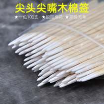 Pointed cotton swab makeup embroidery tattoo special makeup remover beauty cotton swab wooden stick sharp mouth disposable small cotton cotton swab