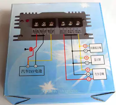 Car audio modification converter 24 turns 12 can be connected to the gun and sound gun host display at the same time