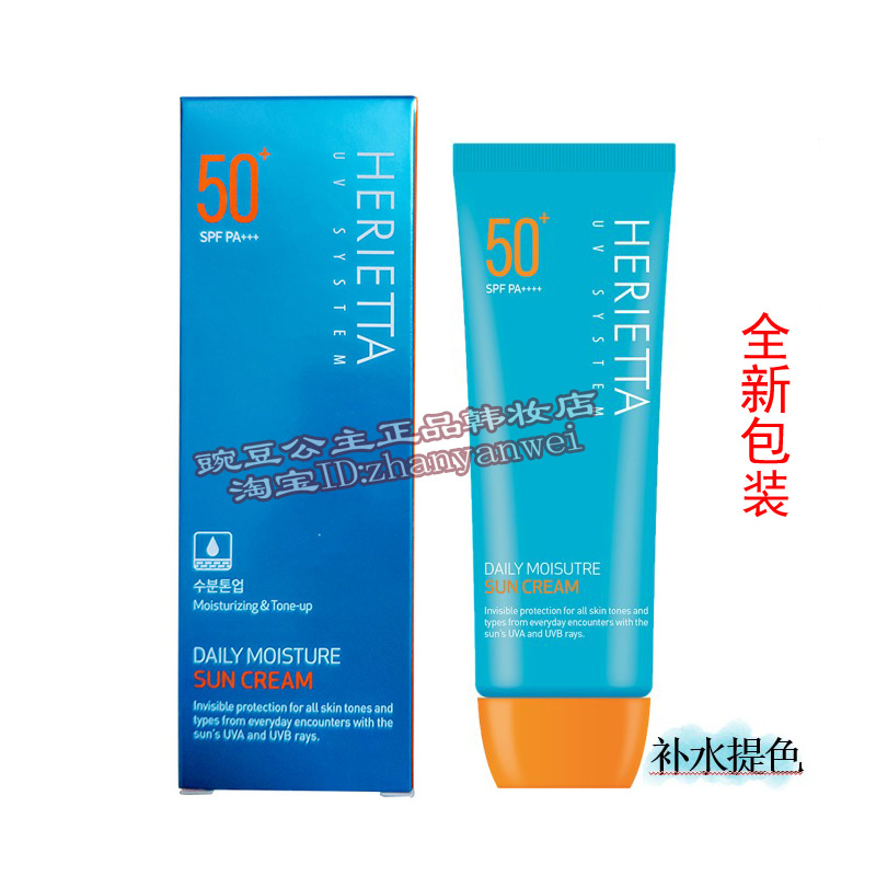South Korea's fruit land moisturizing sunscreen women's men's whole body UV protection waterproof seaside refreshing
