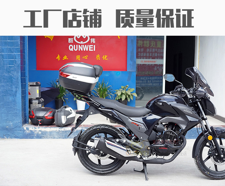 Wuyang Honda Phantom WH150-2 sửa đổi kệ phía sau RR150 khung đuôi hộp khung treo sau - Xe máy Sopiler Khung bảo vệ xe máy