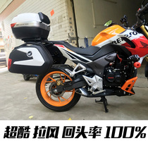 Suitable for Honda CB190R side case motorcycle side case retrofit hanging case rear rear case Warhawk 190X storm eye