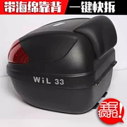 Đuôi xe máy cong chùm xe tay ga có thể tháo rời phổ kích thước dày nam Wan Lihao xe điện - Xe gắn máy phía sau hộp