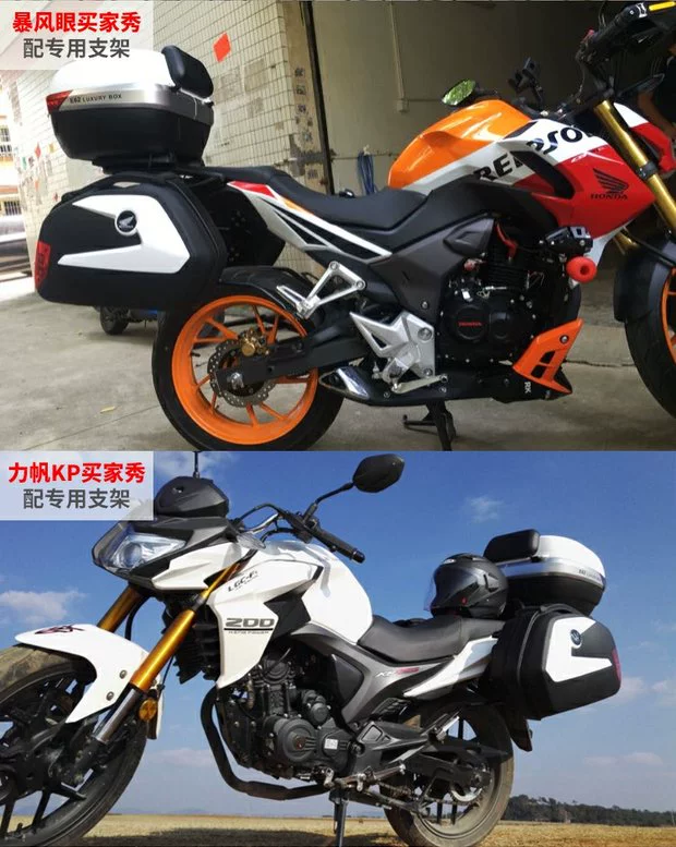 Hộp phụ xe máy GW250S / F Wan Lihao V35 vạn năng sửa đổi bên hông hộp đuôi thùng treo vali