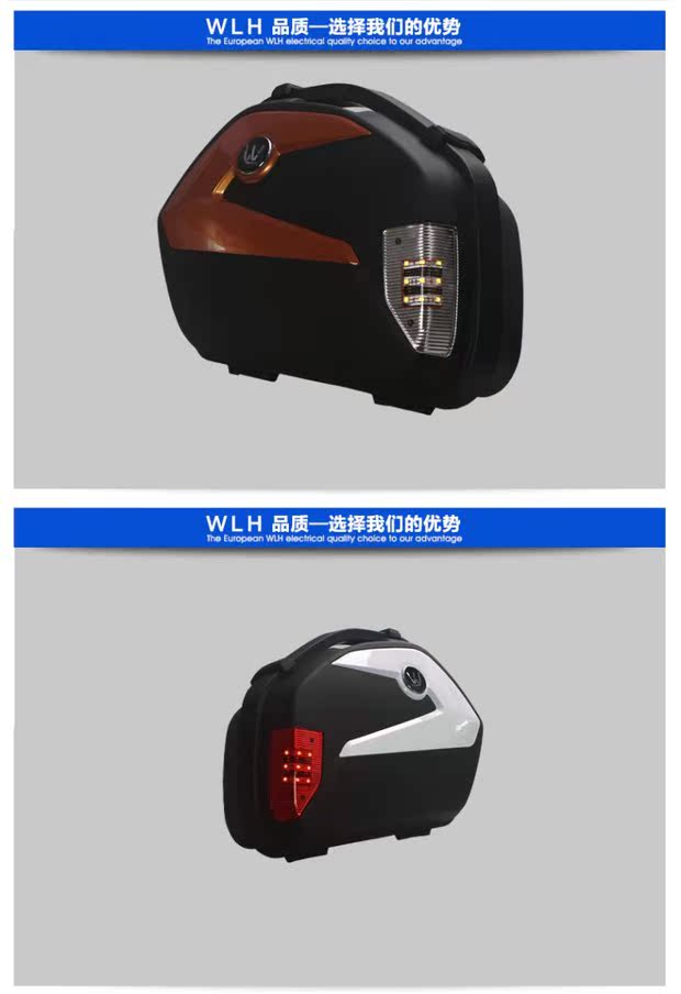 Hộp đựng phụ xe máy LF Lifan KPR200 KP150-10 hộp treo bên hông hộp chuyên dụng Wanlihao V35 hộp đựng đồ xe winner