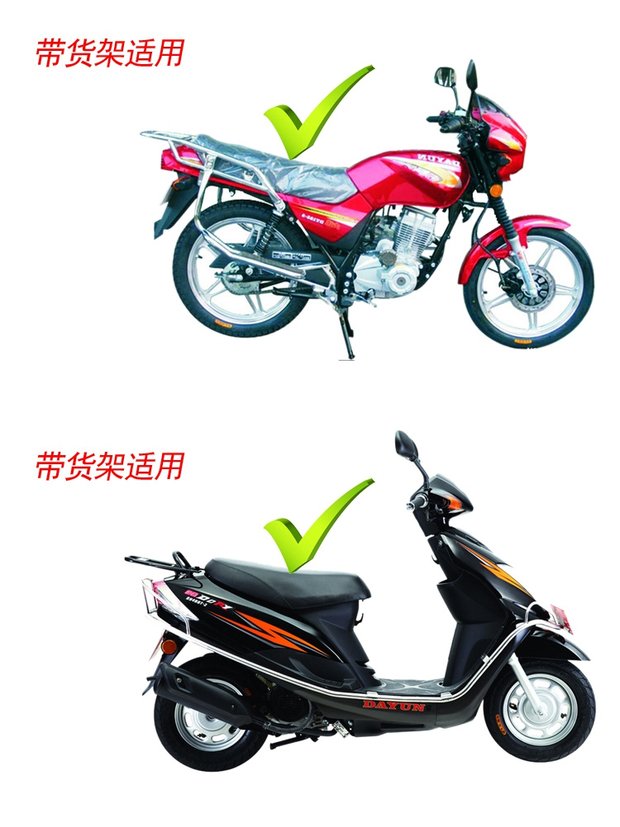 Xe máy thùng lớn Wan Lihao E36 xe điện phổ quát có thể tháo rời phụ nữ hộp đuôi xe máy - Xe gắn máy phía sau hộp thùng sau xe máy nhỏ gọn