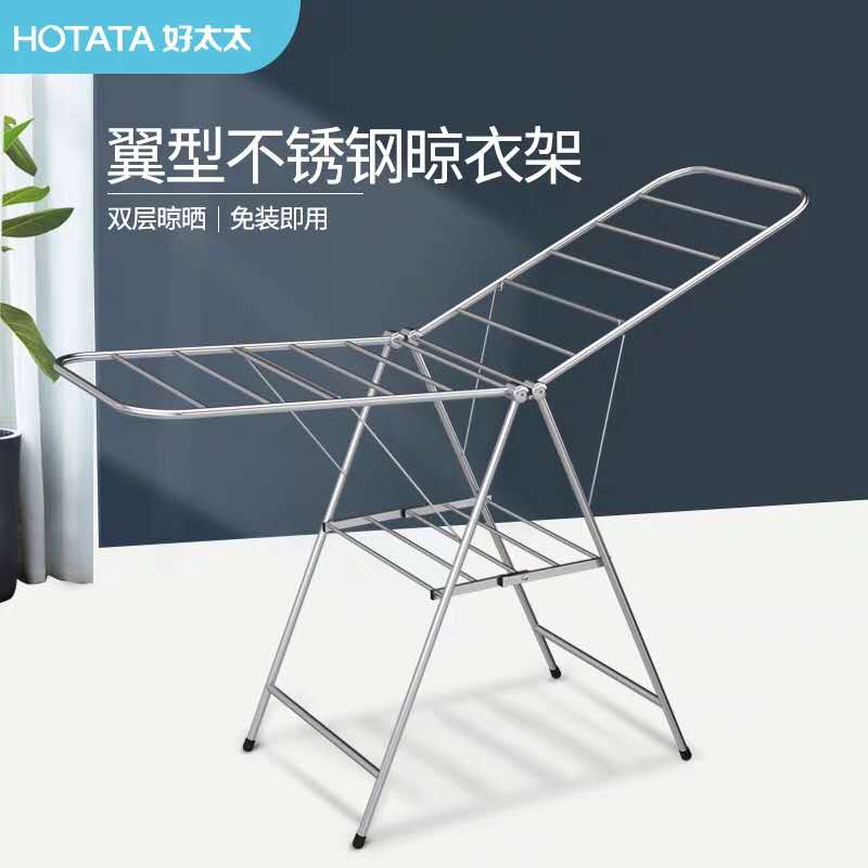 Ladder GW-B503 Fashion Brief Aesthetically Pleasing Atmosphere Practical Quality Assurance Startenders products