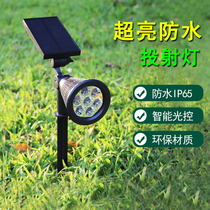  Solar lights outdoor lawn lights waterproof super bright spotlights garden plug-in lights household street lights courtyard wall wall lights