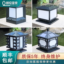  Solar wall pillar lamp Outdoor waterproof villa garden lamp Household ultra-bright modern simple door pillar lamp