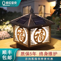 Solar column head light Super bright wall light Chinese style door column wall head outdoor waterproof garden villa garden light