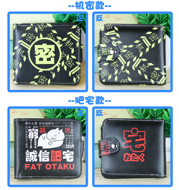 Ví 系 佛 student - Carton / Hoạt hình liên quan các sticker dễ thương