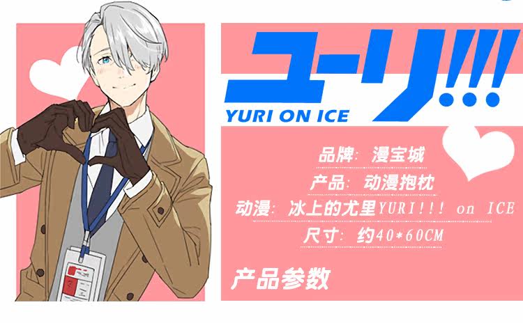 Coussin Manga - Ref 2692469 Image 22