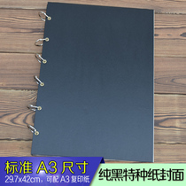 Standard A3 pure black hard-faced loose-leaf sketch sketch sketch clippings photo album collection graffiti marker pen