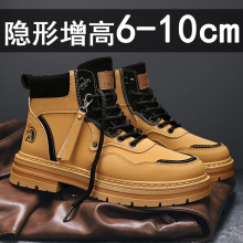 Martin Boots Men's Shoes 2024 New Summer High Rise Thick Bottom Workwear Short Boots High Trendy Shoes Spring and Autumn Yellow Boots