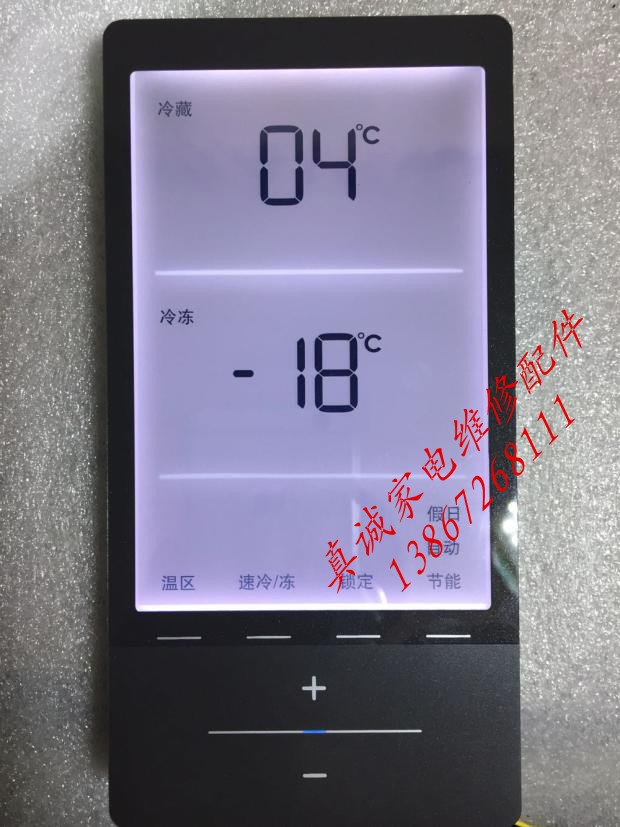 Applicable to Siemens KG86NAI40C dual-temperature display board MD410 SE MD 2D CN 9000785956