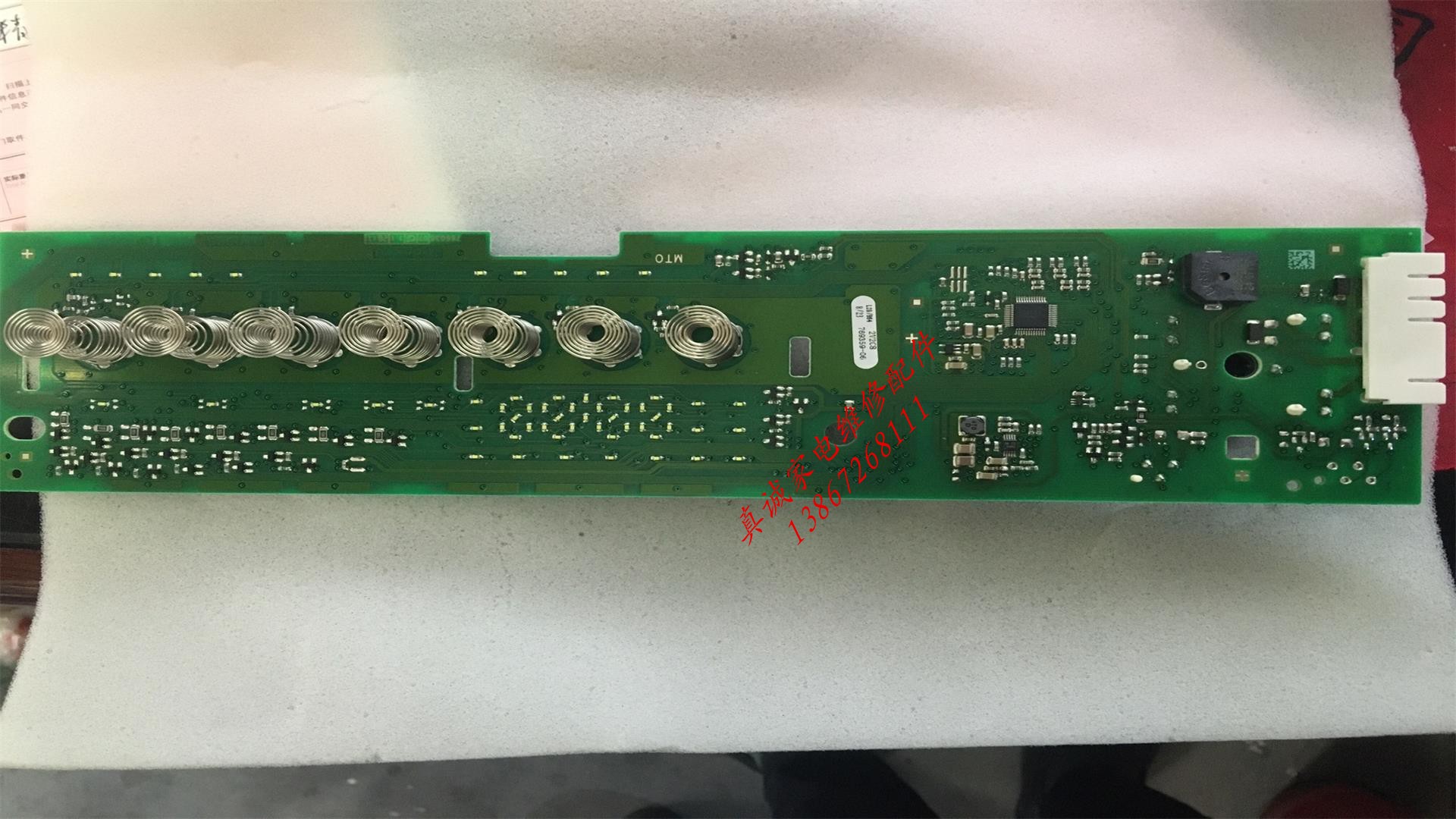 Suitable for Siemens Bosch display panel EPW66352-08 control board AKO769357-09 9000938202