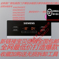Brand new Siemens fridge display BCD-610W604W pair open door double door display board Bosch touch screen