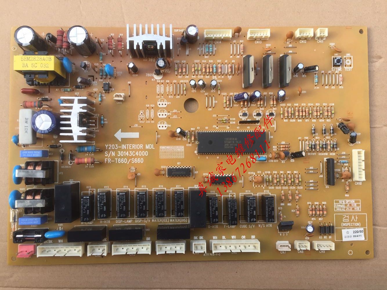 GE American general refrigerator GSW210MHSCWW computer motherboard S N 30143C4000 30143B4001