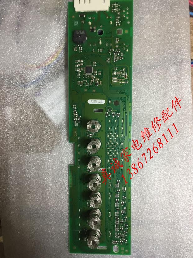 Suitable for Siemens washing machine XQG80-WM10N1C80W touch 9001079430EPW66356-11