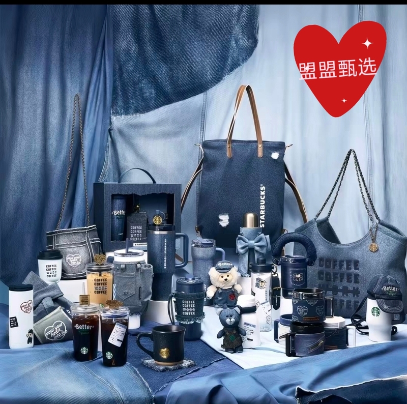 Starbucks Cup 2026 Denim Star Coffee Tote Bag Denim Bag Stanley Stainless Steel Travel Straw Mug Starbucks Cup 2026 Denim Star Coffee Tote Bag Denim Bag Stanley Stainless Steel Travel Straw Mug
