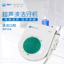 Maret Tooth Washing Machine Ultrasonic Scaling Machine to Remove Dental Calculi Removal Tooth Stain Tool
