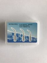 MRTmedical household anhydrous tooth washing machine ultrasonic scaler working tip