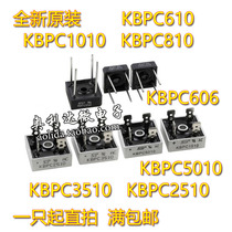 KBPC5010 KBPC3510 KBPC2510 KBPC1510 KBPC1010 KBPC610 KBPC606