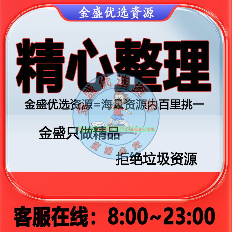 国学党狂喜！百家讲坛全集高清视频+音频MP3代下载，王立群易中天讲历史