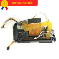 Qi Rui QR-380A Bluetooth handheld portable thermal electronic surface single printer print head module