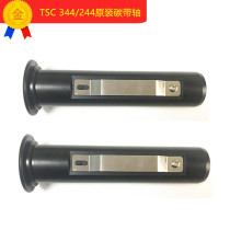 tsc ttp-344m pro ttp-244m 344mpro carbon belt shaft ribbon shaft National