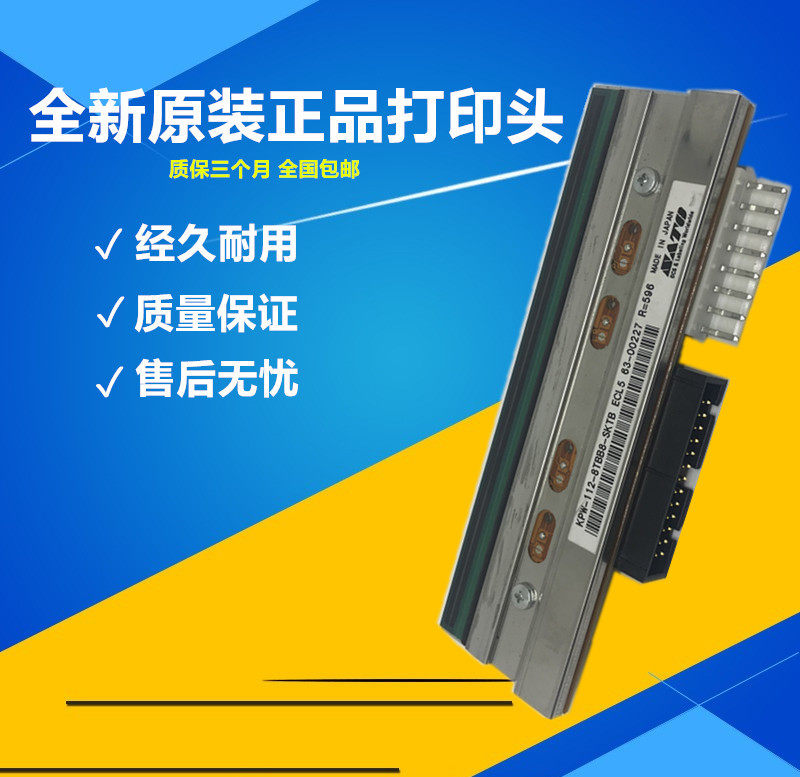 SATO Sato nozzle CL4NX200dpi spray head SATO Used spray head original unloader