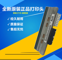 SATO SATO print head CL4NX200dpi print head SATO used print head original disassembly machine