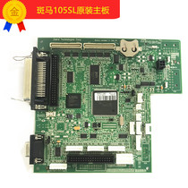 zebra zebra 105SL 170 145 plus motherboard interface board barcode printer accessories motherboard