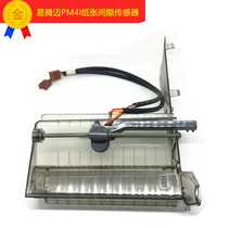 Intermec eTengmai PM4I paper gap sensor printer accessories brand new