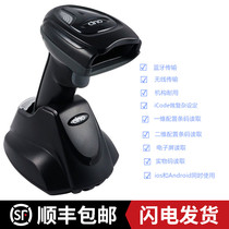 CINO Wes A780HD-BT A780SR A780HD wireless bluetooth scanning gun