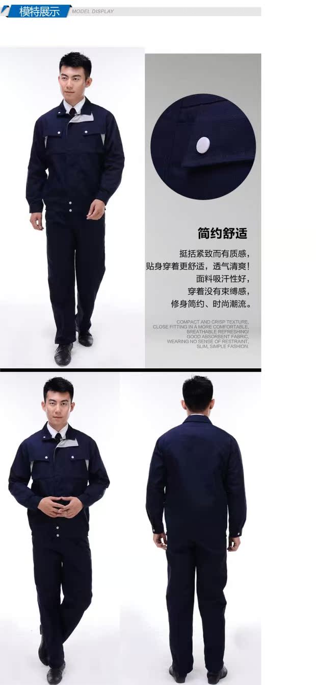 Quần áo bảo hộ lao động dài tay phù hợp với nam dịch vụ bảo hiểm lao động dịch vụ sửa chữa ô tô mùa xuân và mùa thu thiết lập hàn thiết bị nhà máy sản xuất áo quần áo shop quần áo nam