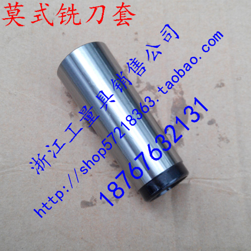High precision fully ground Morse thimble sleeve Morse middle sleeve Taper shank milling cutter conversion sleeve 1#2#3#4#5#6#