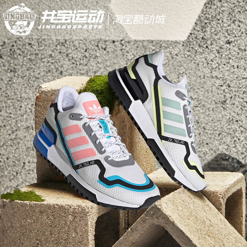 adidas zx 750 38.5