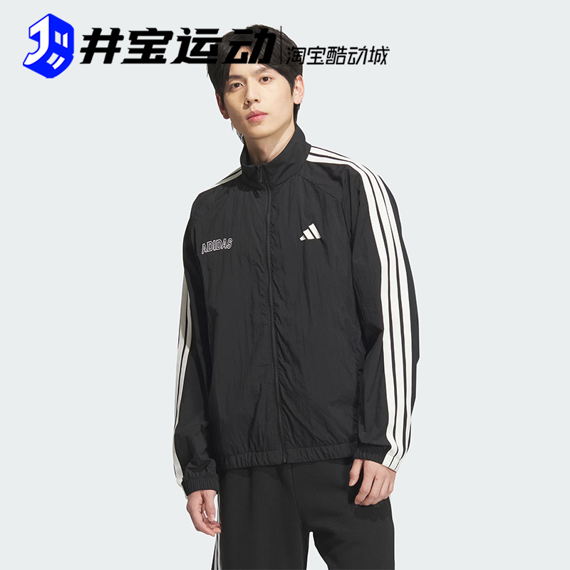 Adidas Men's Water-Repellent High Collar Sports Casual Loose Jacket Kb9132
