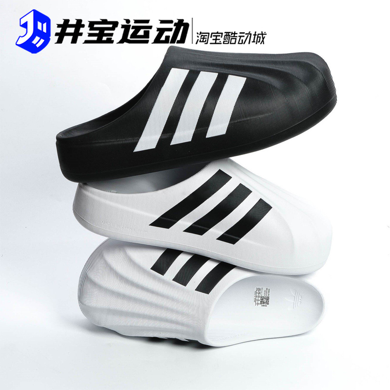 Adidas Adifom Superstar Adidas Summer Men's and Women's Closed-Toe Sandals Kj0989 Ig8277
