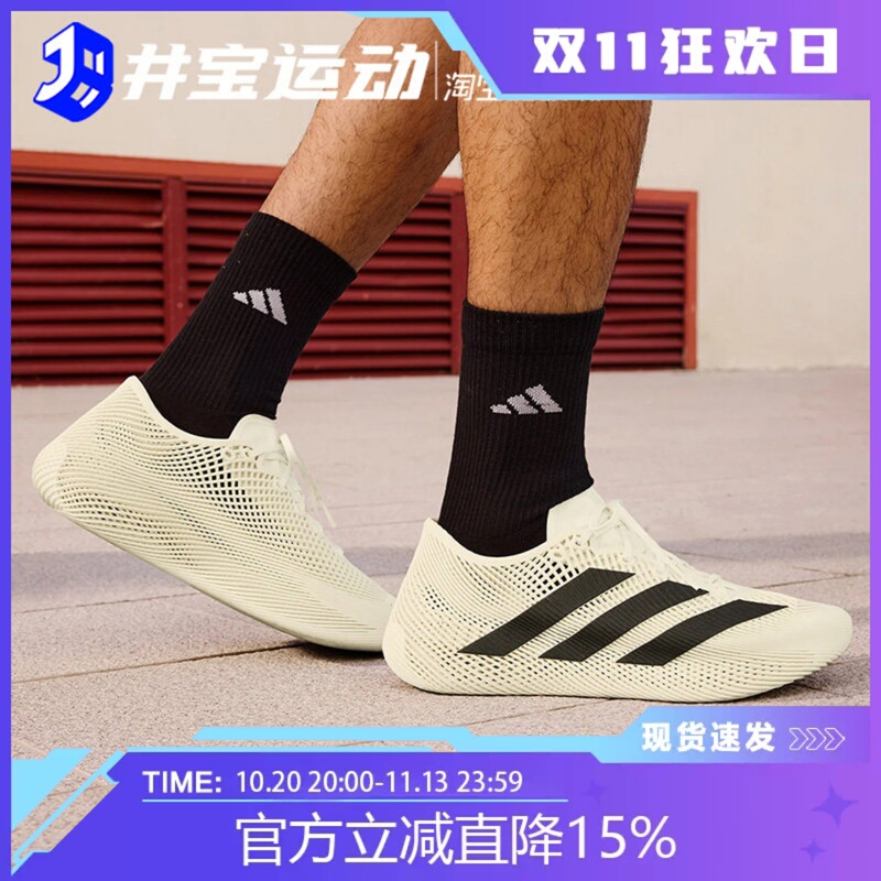 Adidas/Adidas Climacool Laced 3D Printed Men's and Women's Breathable Running Shoes Kj8968