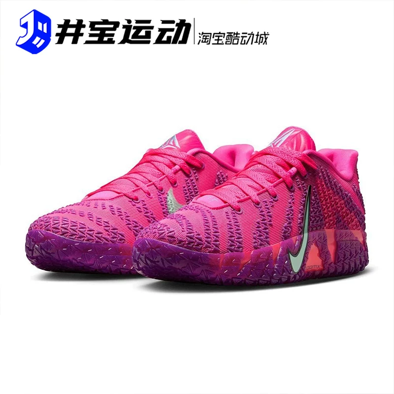 Nike Ja 3 EP Nike Morant 3 Pink Комфортный отскок баскетбольные кроссовки HF2794-600