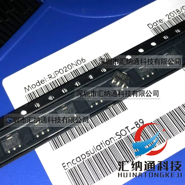 Товары от 深圳市汇纳恒通科技有限公司 汇纳通企业店