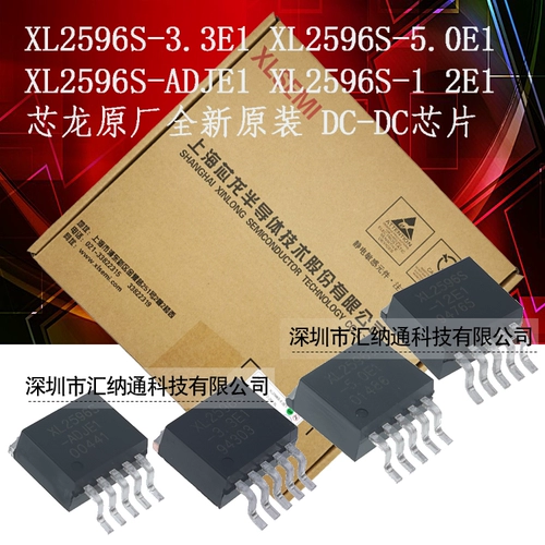 XL2596S-3,3/5,0/12 В/прил. E1 TO-263 DC-DC Chip LM2596S Core Dragon Original