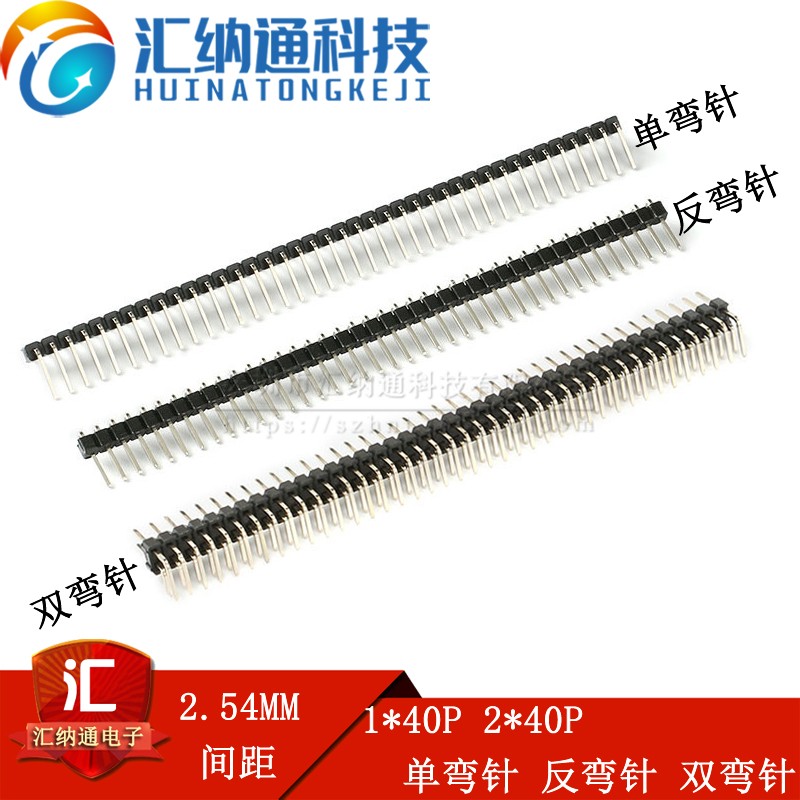 2 54mm single row double row bending needle 1*40P 2 * 40P conventional anti-bending bending pins single row of needles 90 degrees