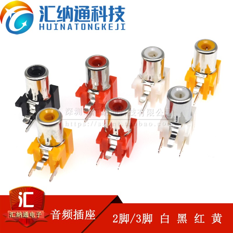 Audio socket AV socket RCA socket single-hole welding socket audio video socket lotus socket