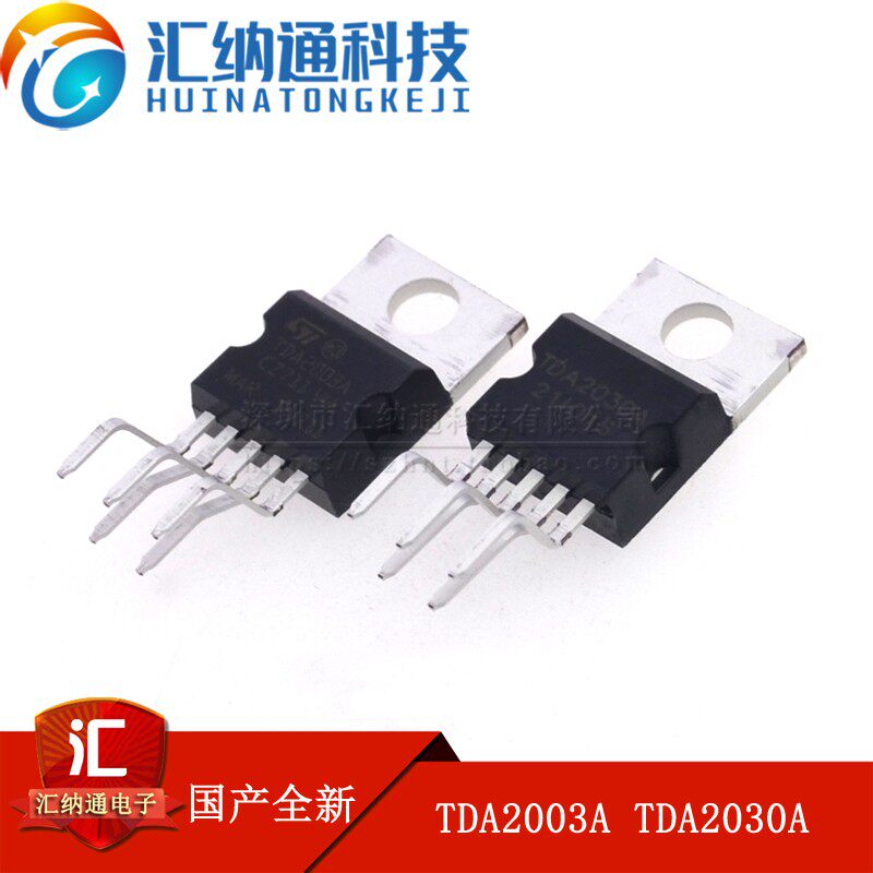 Domestic new TDA2003A TDA2030A direct plug TO-220 audio amplifier