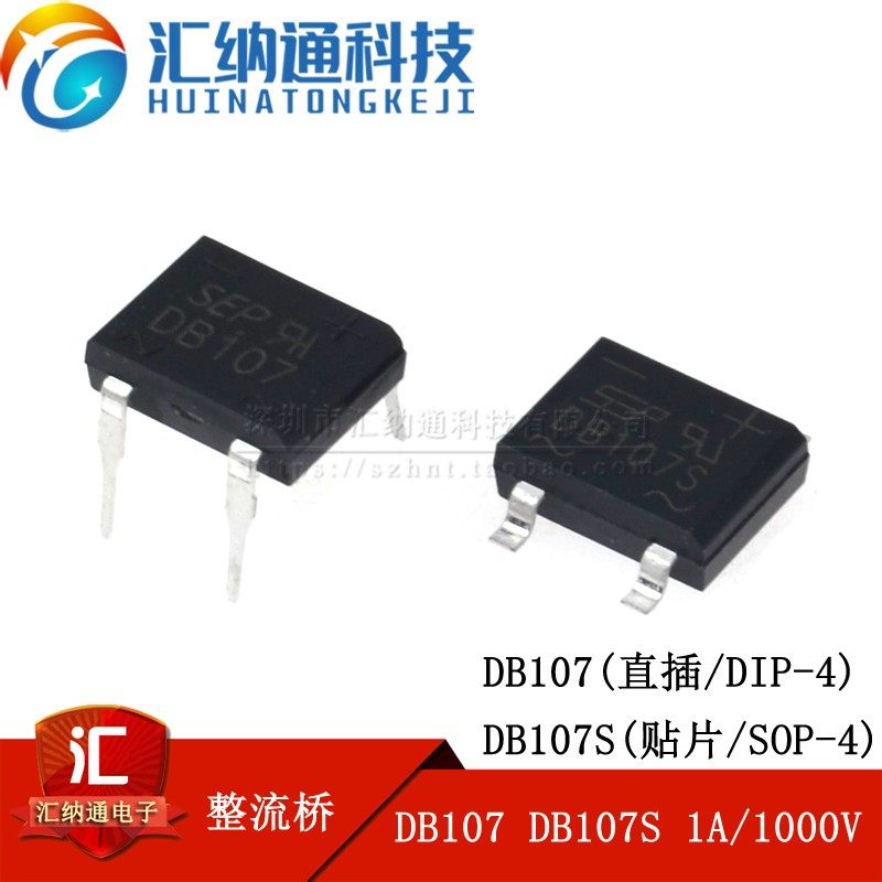 What is the difference between db107 and db107s rectifier bridges? what ...