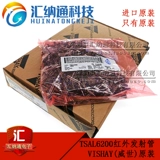 TSAL6200 5 мм инфракрасный инфракрасный TSAL6200 может использоваться с HS0038B