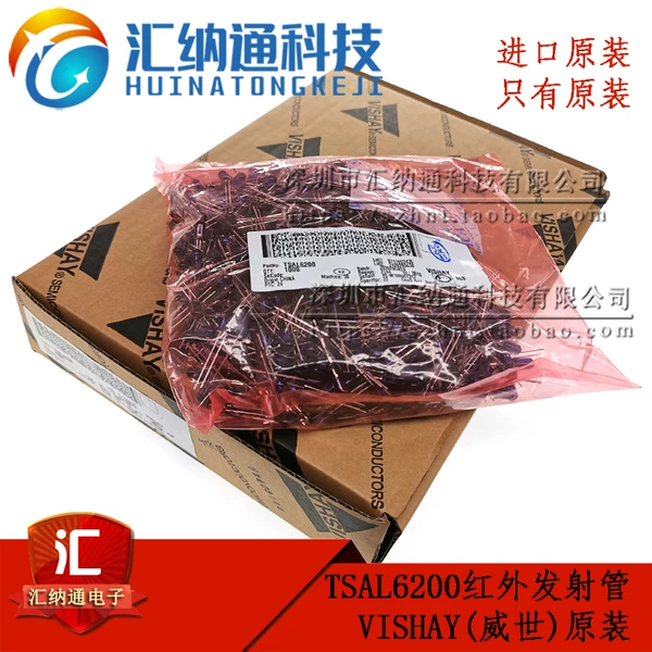 Товары от 深圳市汇纳恒通科技有限公司 汇纳通企业店